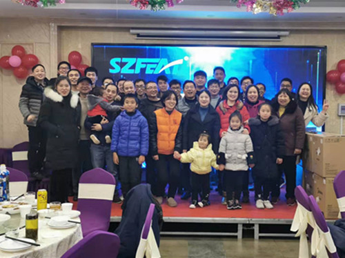 富怡達(dá)超聲波清洗機(jī)2020年會(huì)-堅(jiān)持讓夢想成真！